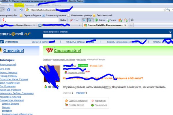 Кракен стор