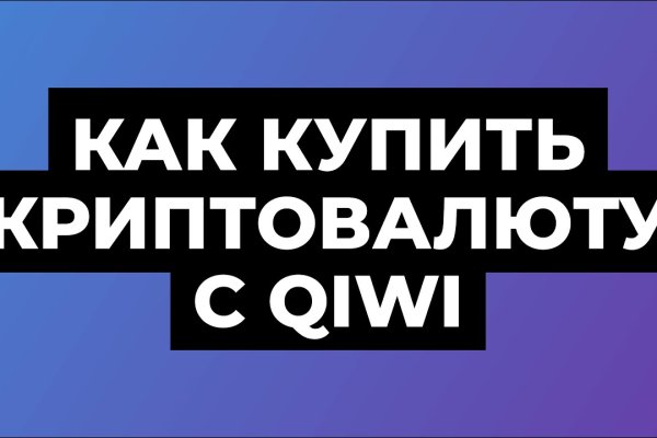 Кракен что продается