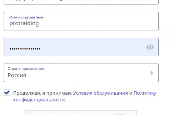 Как зарегистрироваться на кракене из россии