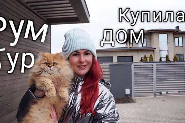 Тор браузер кракен