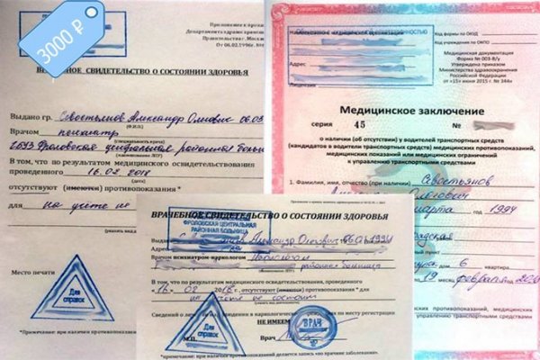 Kra41.cc Вход на сайт главная страница