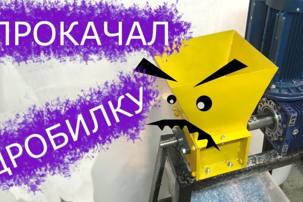 Кракен магазин супернет
