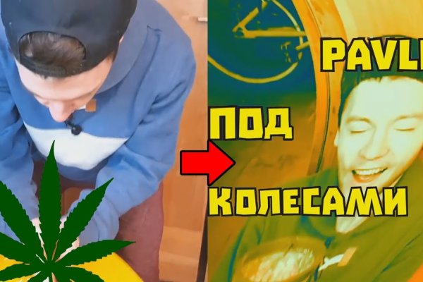 Кракен через тор браузер