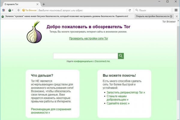 Кракен это современный супернет маркетплейс