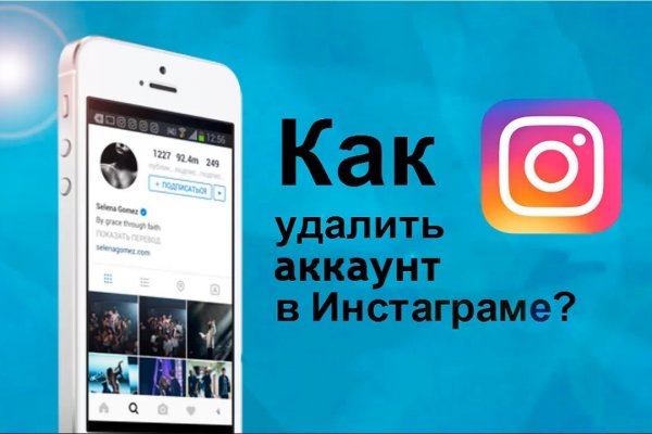Вместо гидры