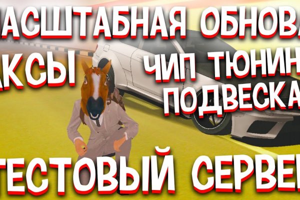 Kraken сайт kraken torion