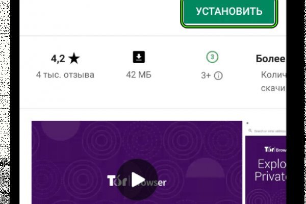 Кракен адрес тор