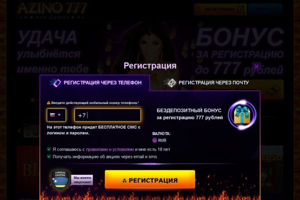 Зайти кракен через тор