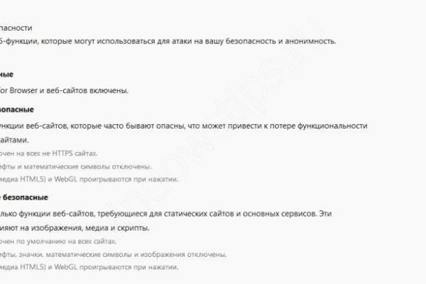 Кракен это современный супернет маркет