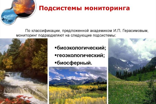 Кракен это счастье