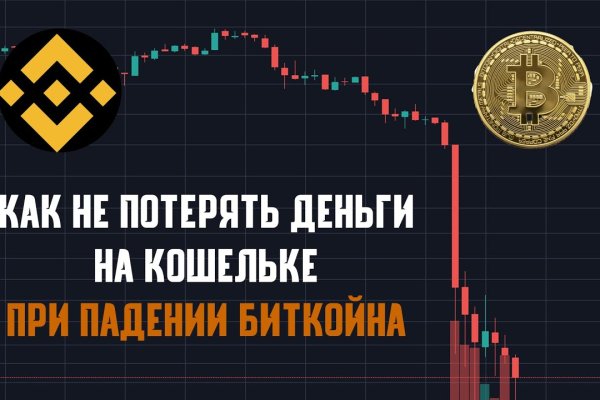 Кракен маркетплейс купить порошок