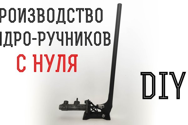 Кракен супернет только через стор