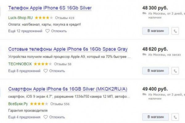 Kraken зеркала маркетплейс