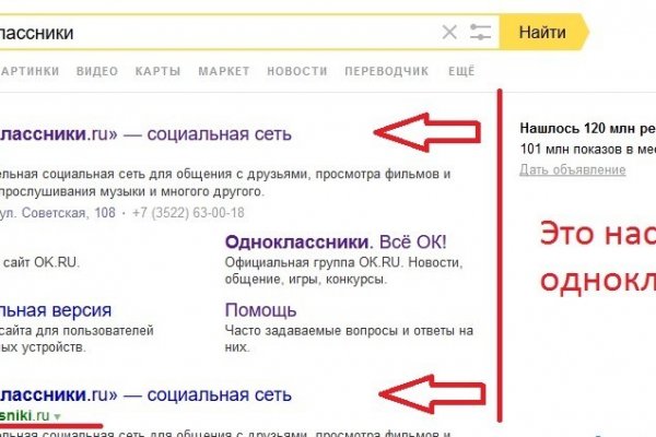 Как вернуть аккаунт на кракене