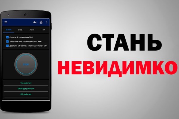 Kra42.cc Вход на сайт главная страница