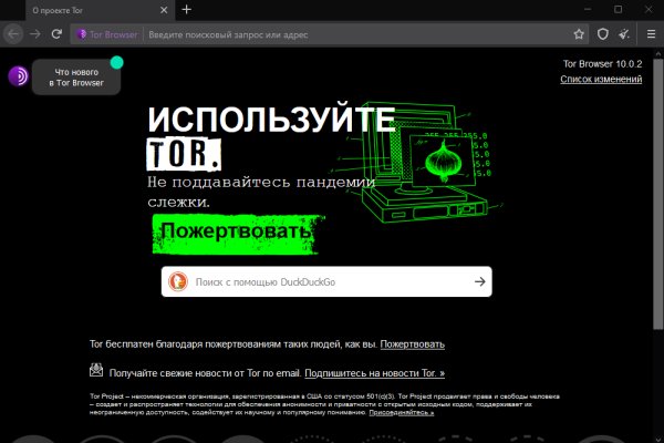 Кракен супернет площадка ссылка