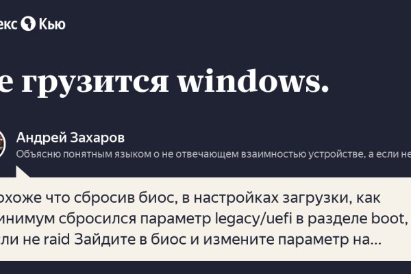 Кракен купить счастьеедрон