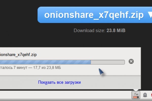 Впн для кракена