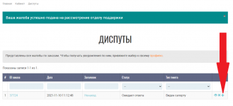 Что такое кракен сайт в россии