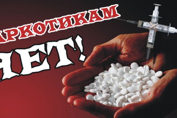 Кракен как войти
