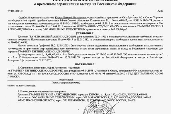 Kraken 13at сайт
