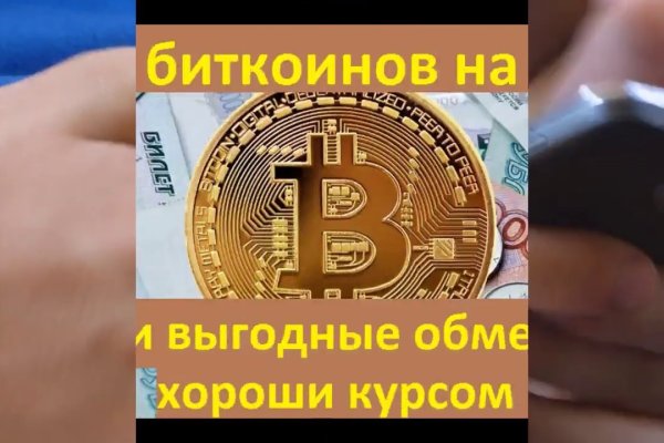 Kraken рабочая ссылка 2025