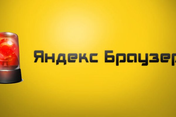 Кракен ссылка тупа германия