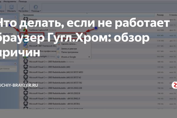 Кракен сыл ссылка