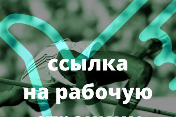 Зайти на сайт кракен