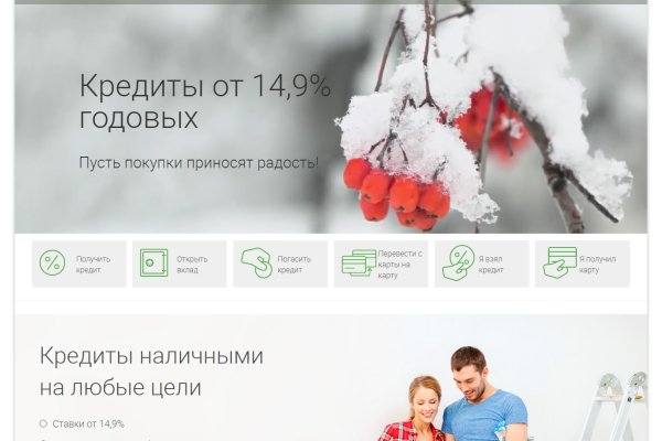 Кракен сайт в тор браузере