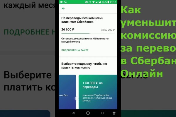 Ссылка на kraken at