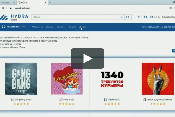 Зеркала сайта кракен tor
