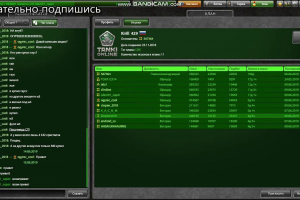 Кракен зеркало gigageek ru
