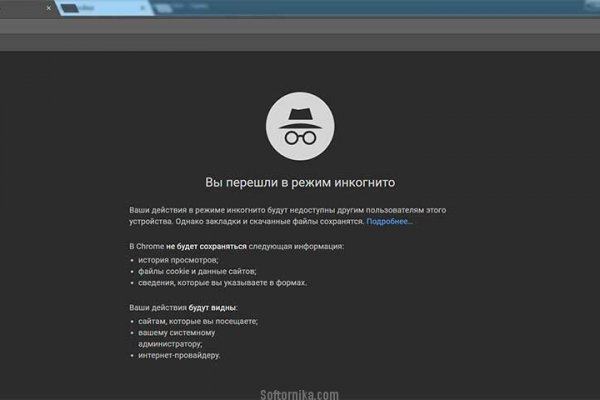 Кракен сайт с наркотиками