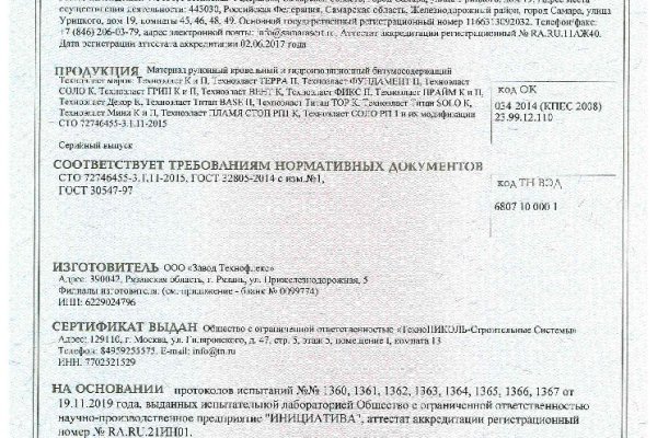 Кракен супернет как зайти