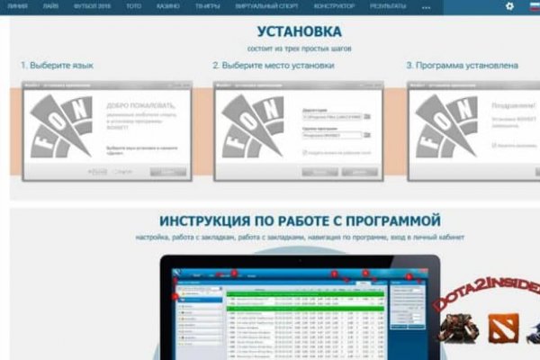 Оригинальный сайт кракен