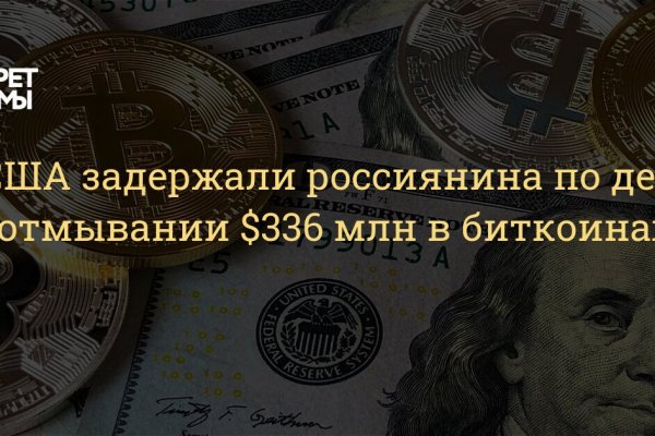 Кракен ссылка замена