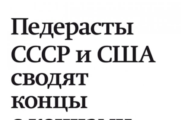 Пользователь не найден при входе на кракен