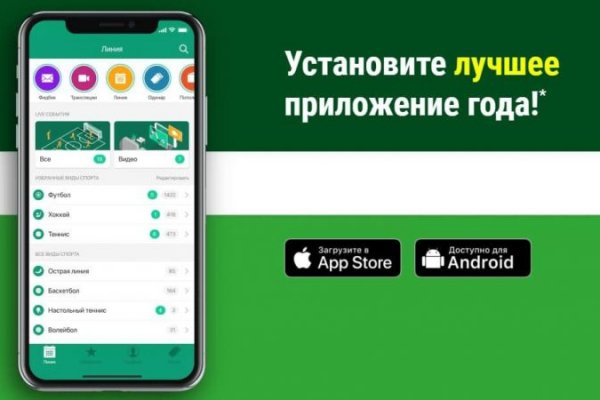 Кракен официальный сайт ссылка