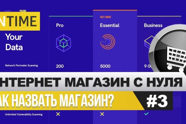 Супернет официальный сайт на русском