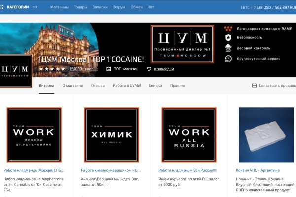 Где брать ссылки на кракен