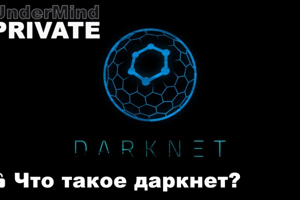 Кракен супернет только через тор