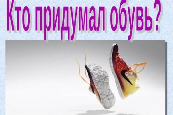Зайти на кракен через браузер