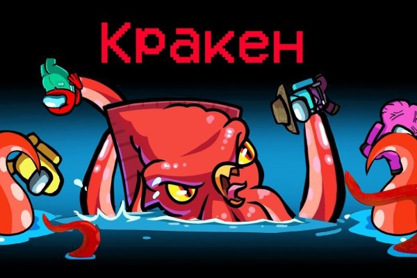 Kraken official