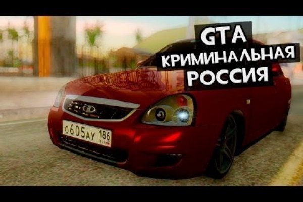 Кракен 12 сайт