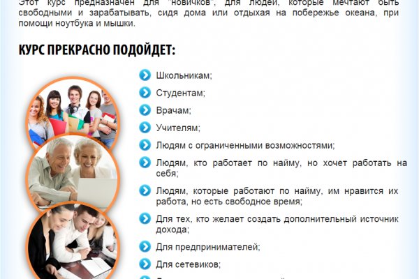Кракен площадка нарко