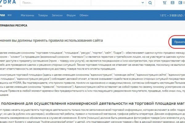 Kraken зеркало супернет