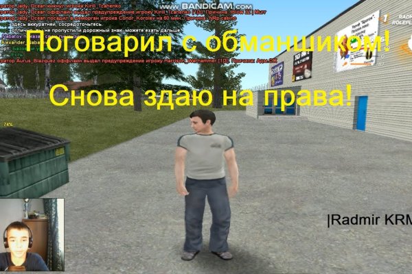 Поддержка кракен шоп