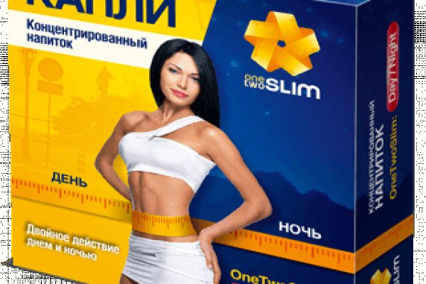Кракен это современный супернет